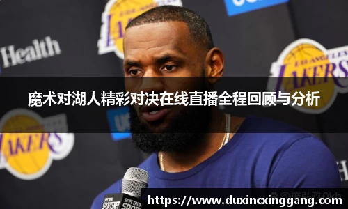 江南体育
