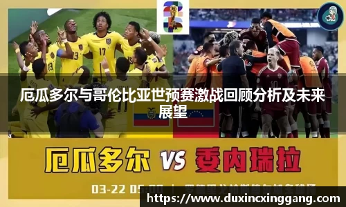 江南体育