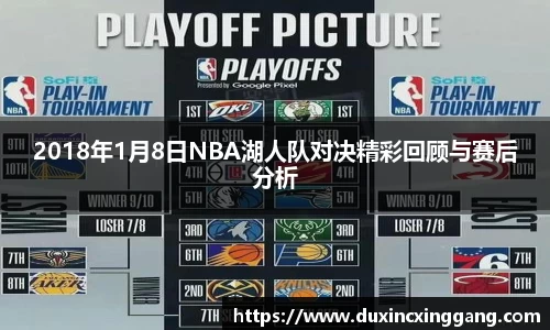 江南体育