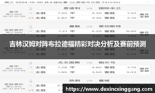 江南体育官网