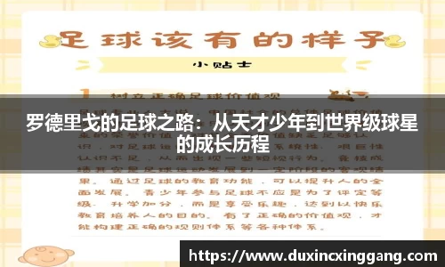 江南体育
