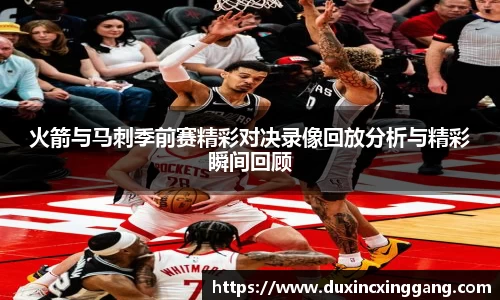 江南体育
