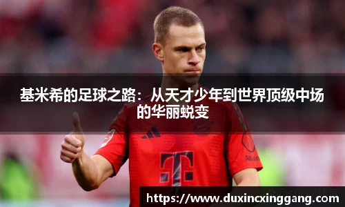 江南体育官网