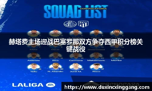 江南体育