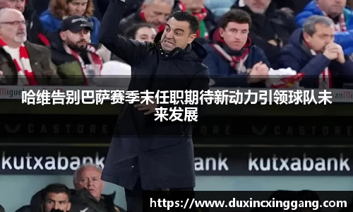 江南体育