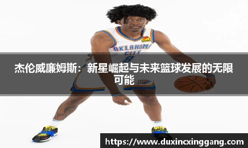 江南体育官网