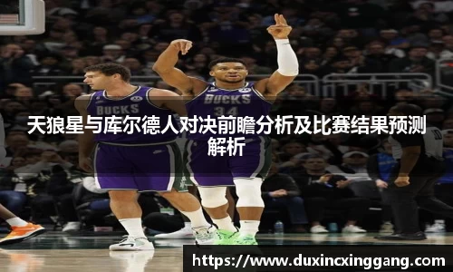 江南体育