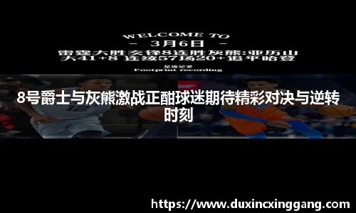 江南体育