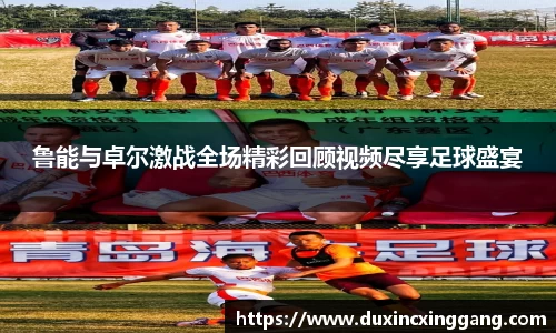 jn江南体育