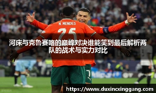 江南体育官方平台