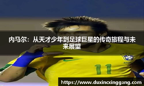 江南体育