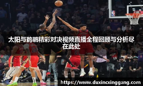 江南体育官方平台