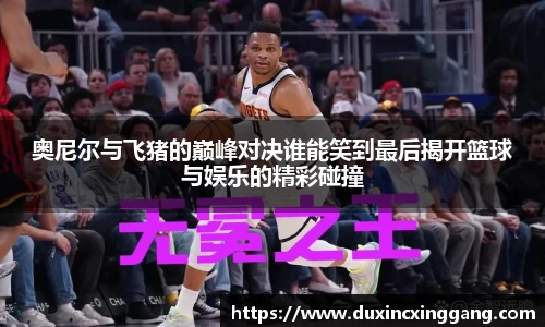 江南体育官网