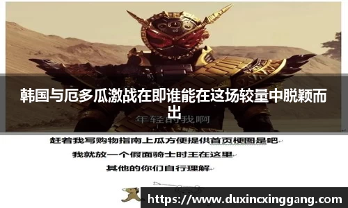 江南体育
