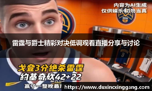 江南体育