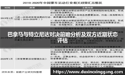 江南体育