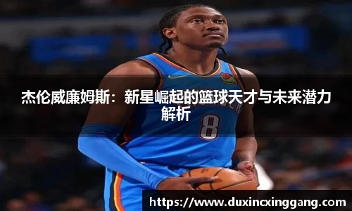 江南体育官网