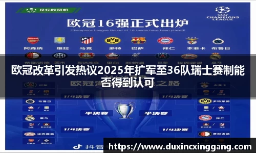 江南体育