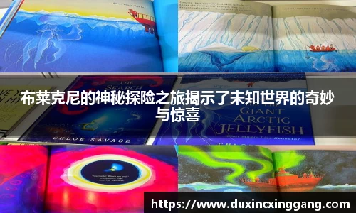 江南体育