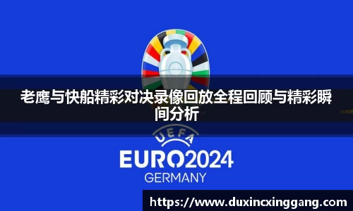 jn江南体育
