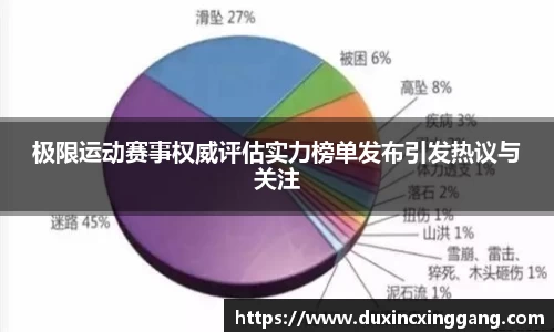 jn江南体育
