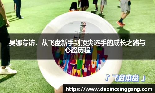 江南体育