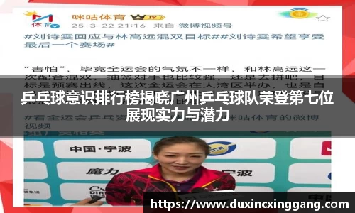 江南体育