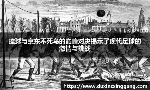 江南体育