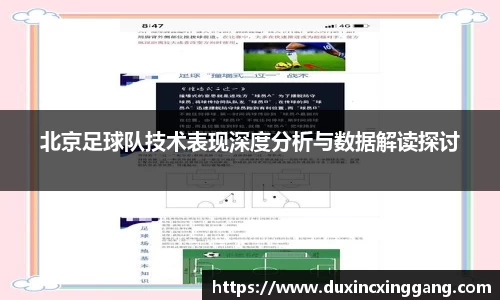 江南体育