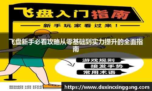 江南体育