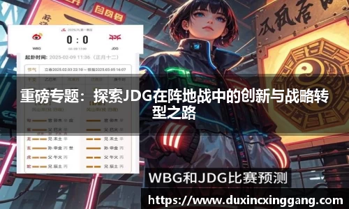 江南体育