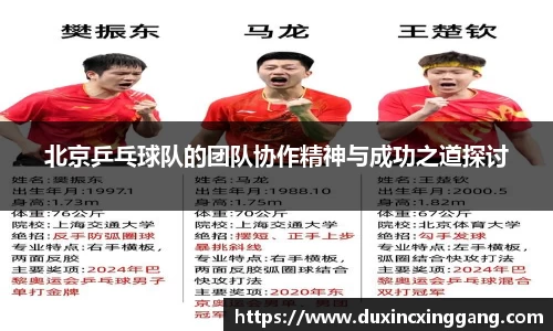 江南体育