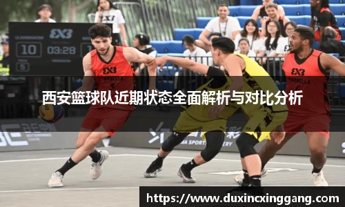 江南体育