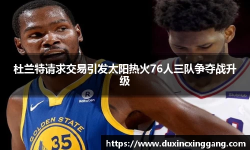 江南体育