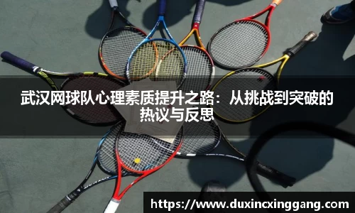 江南体育