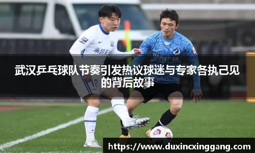 江南体育