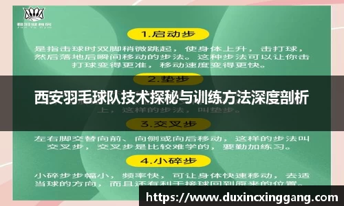 江南体育