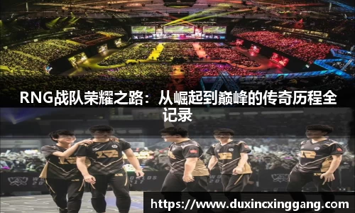 江南体育