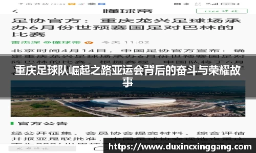 江南体育官网