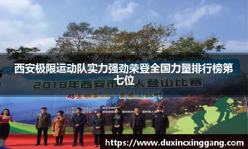 jn江南体育