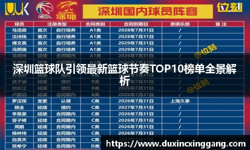 jn江南体育