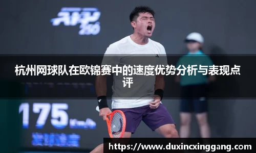 江南体育