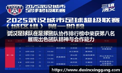 江南体育