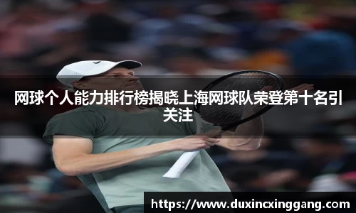 jn江南体育