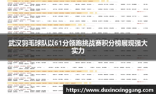江南体育官网